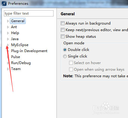 myeclipse中怎么整合自己安装的tomcat