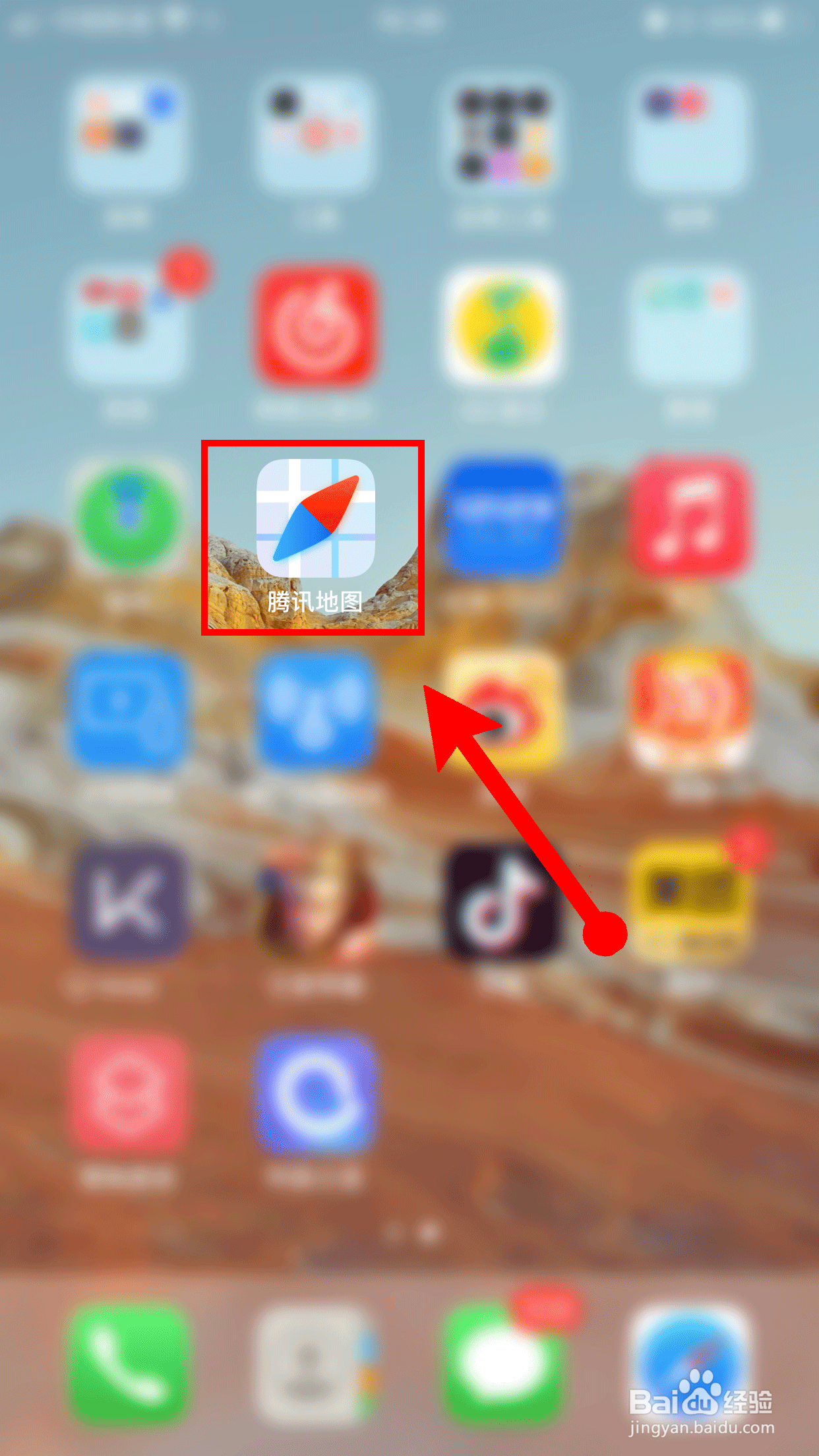 腾讯地图怎么退出微信登录