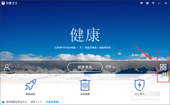 浏览器提示flash版本过低怎么办?