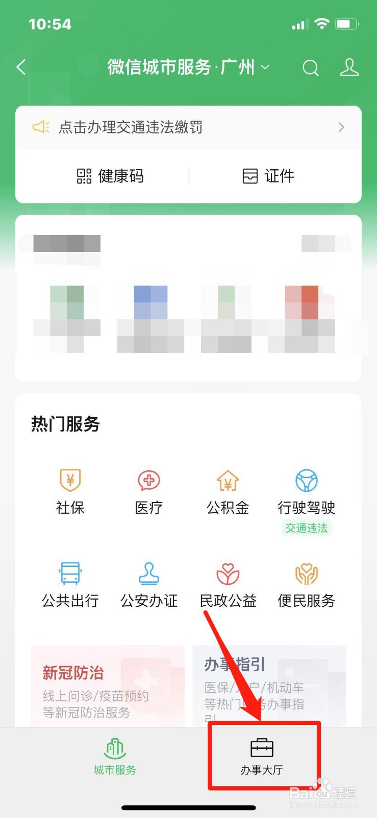 网上买彩票被骗的钱怎么才能找回来