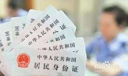 如何申领失业保险金及申领条件？
