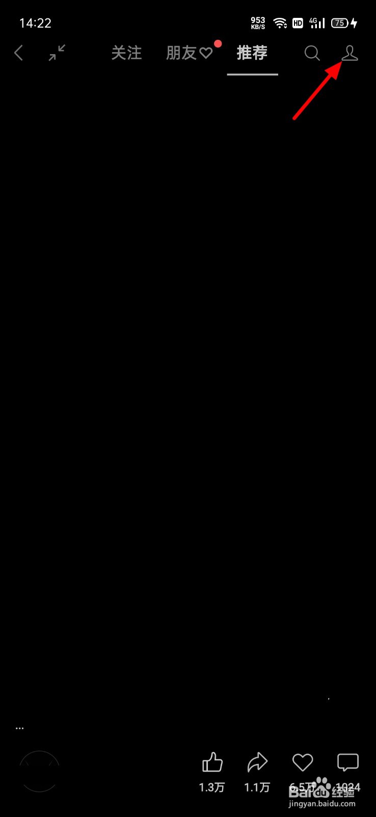 视频号怎么设置不让别人看到