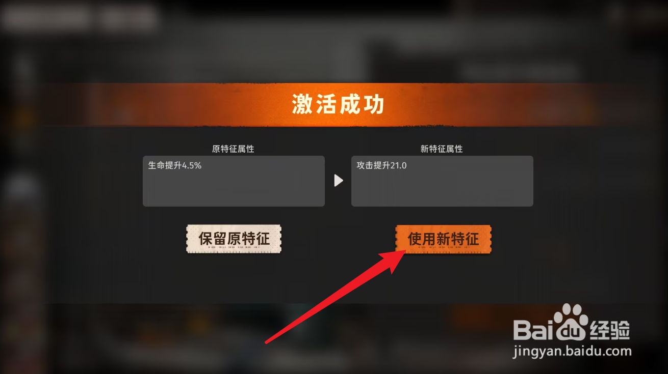 新月同行卡带新特征怎么使用