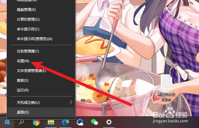 windows启动管理器删除多余启动项