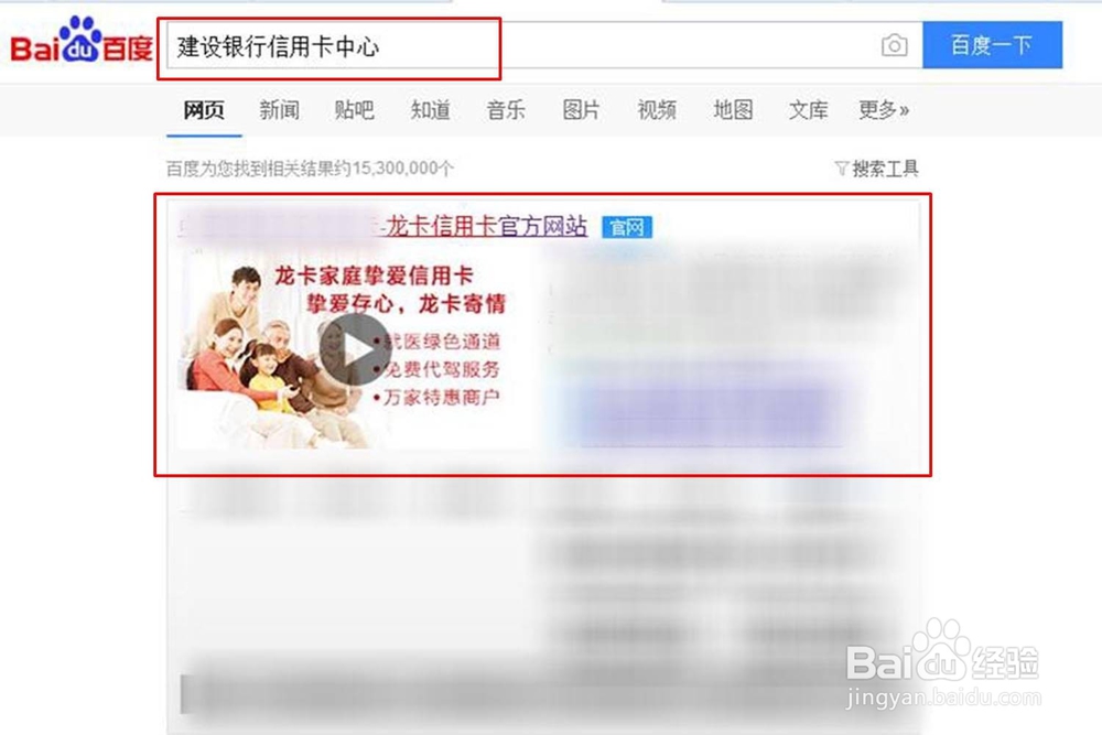 建设银行信用卡提额方法