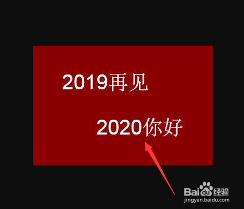 如何用QQ快速识别图片中的文字？