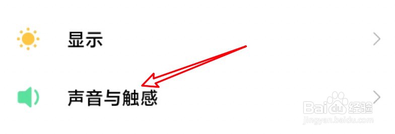 小米手机怎么启用文件删除音？