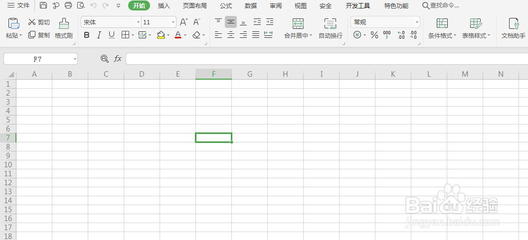 Excel表格怎么修改显示比例