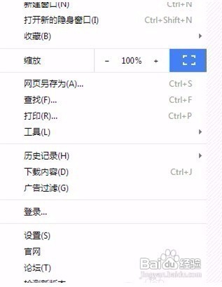 怎么下载最新版本的浏览器？