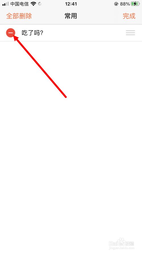 58021a0148fe1e42392c2b66c2299a88381303e2.jpg?x-bce-process=image%2Fresize%2Cm_lfit%2Cw_500%2Climit_1%2Fformat%2Cf_jpg%2Fquality%2Cq_80