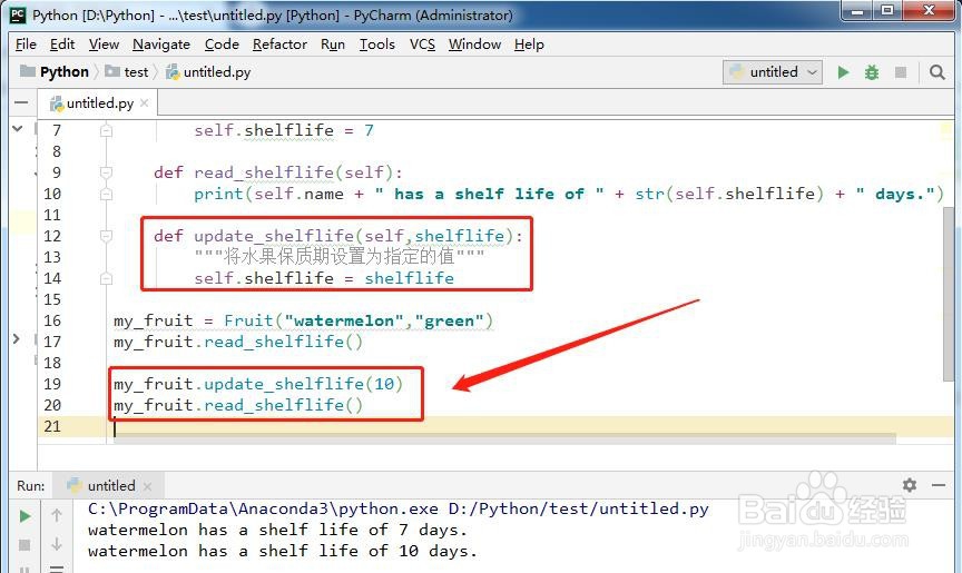 python类中修改属性值的3种方法