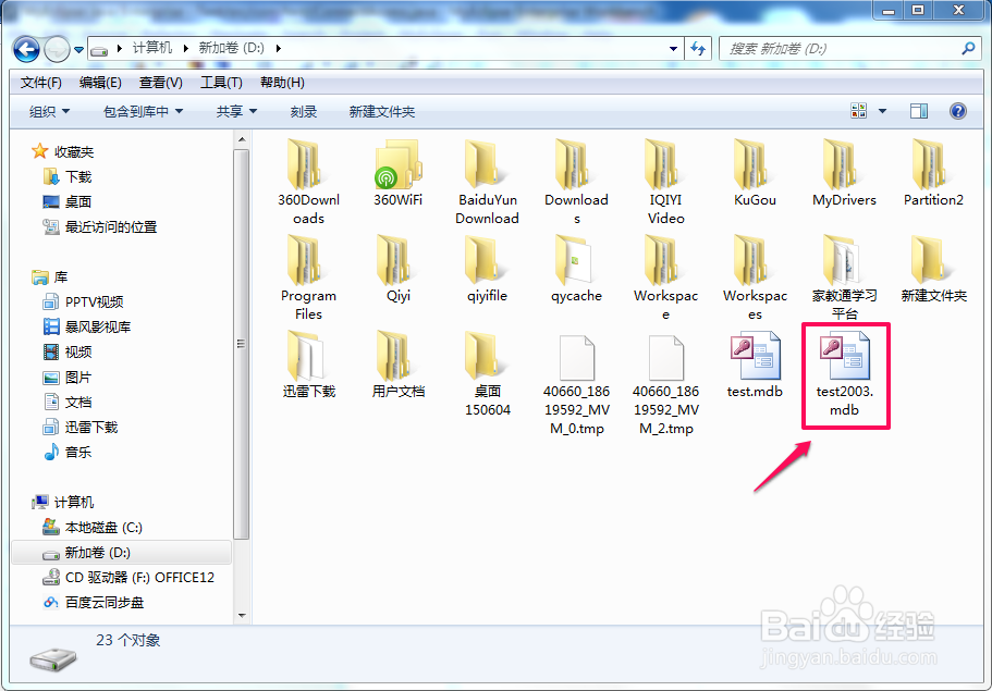 java怎样连接access