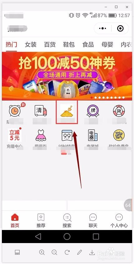 拼多多矿场怎么玩每天邀请人数有上限吗