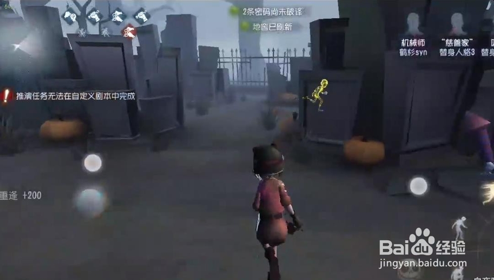 第五人格 红教堂三个地窖 位置介绍