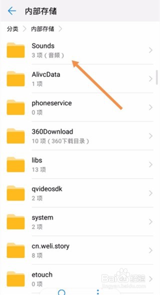 华为手机的备忘录怎么使用