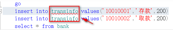 C#如何判断触发器是否被触发