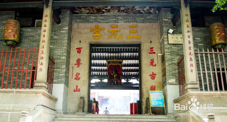 广州有哪些寺庙可以祈福