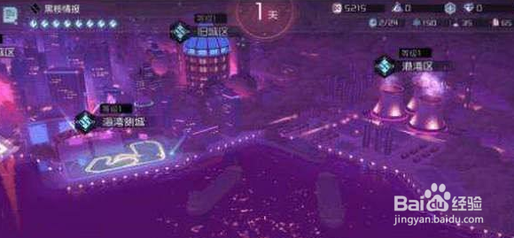 永远的7日之都时空乱流怎么开