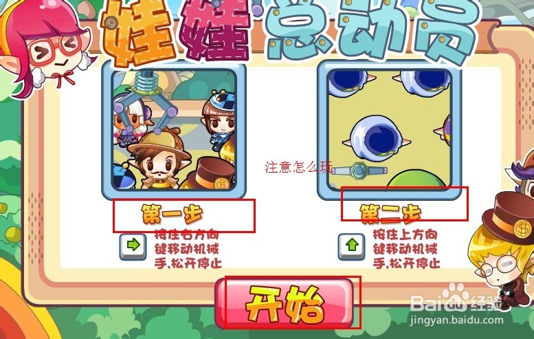 洛克王国怎么赚钱快