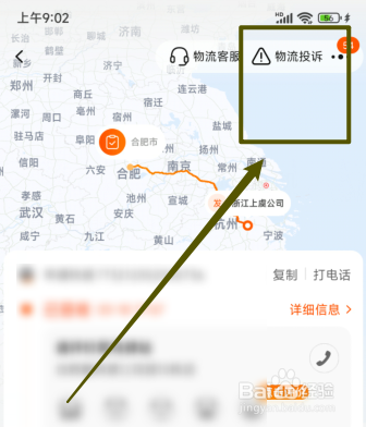 淘宝购物丢件怎么赔偿消费者