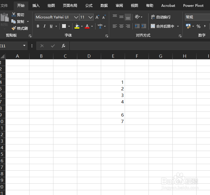 Excel 2019如何将多个单元格字符连接在一起？
