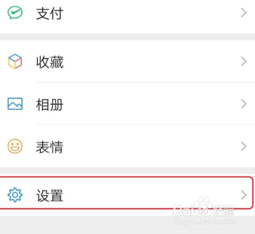 微信聊天内容怎么翻译成英文