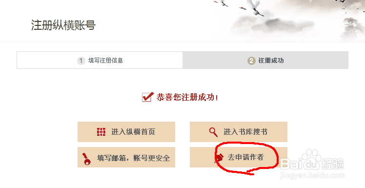 如何在网上发布小说