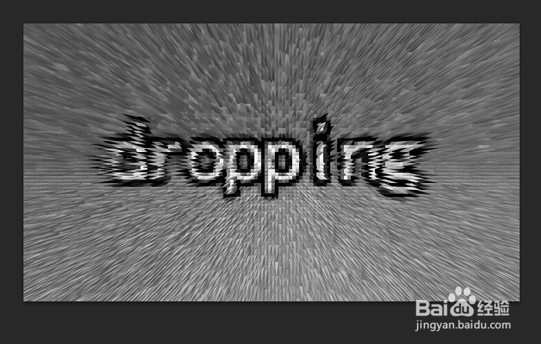 photoshop运用技巧：[48]如何制作水下文字效果
