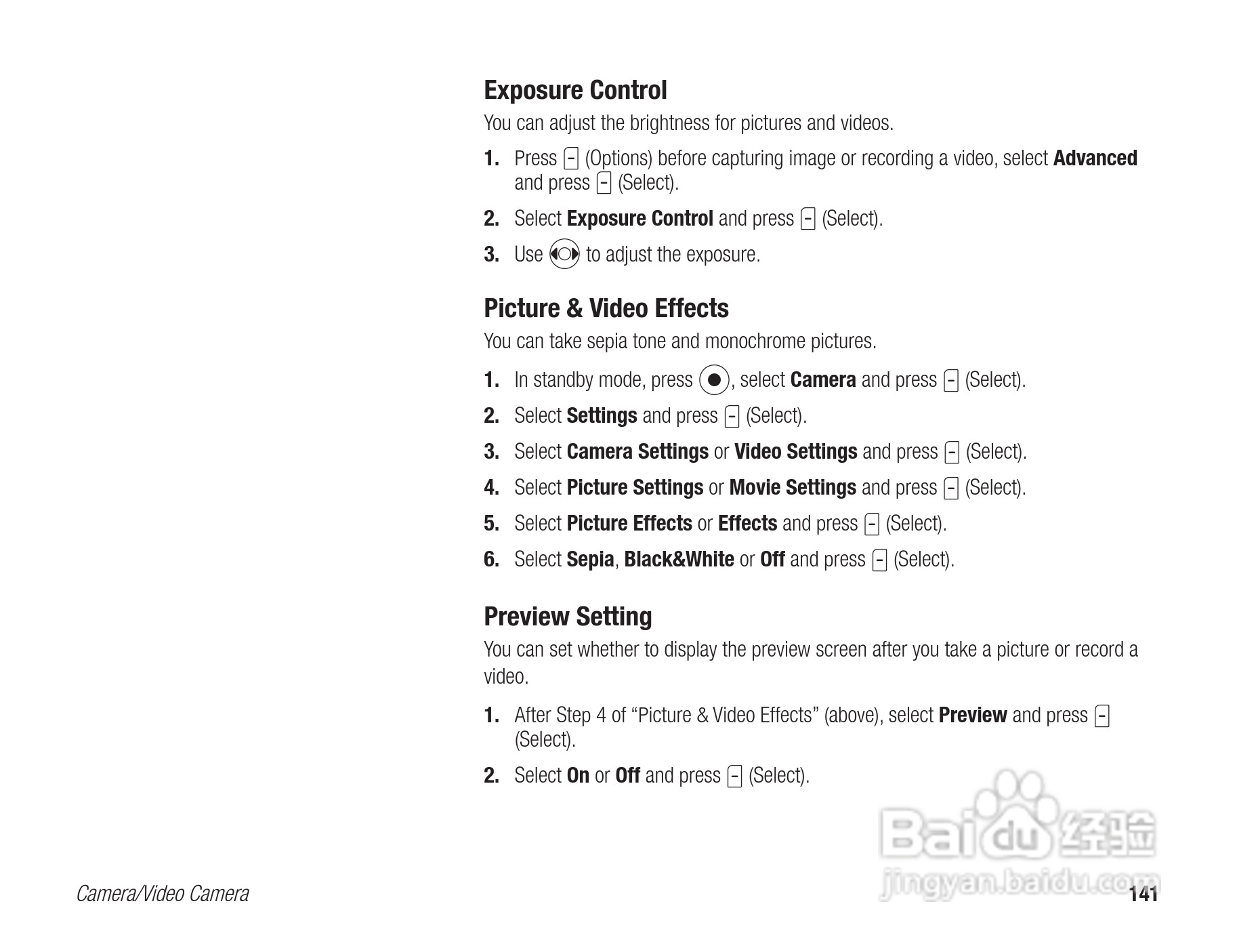 东芝803T手机使用说明书:[15]