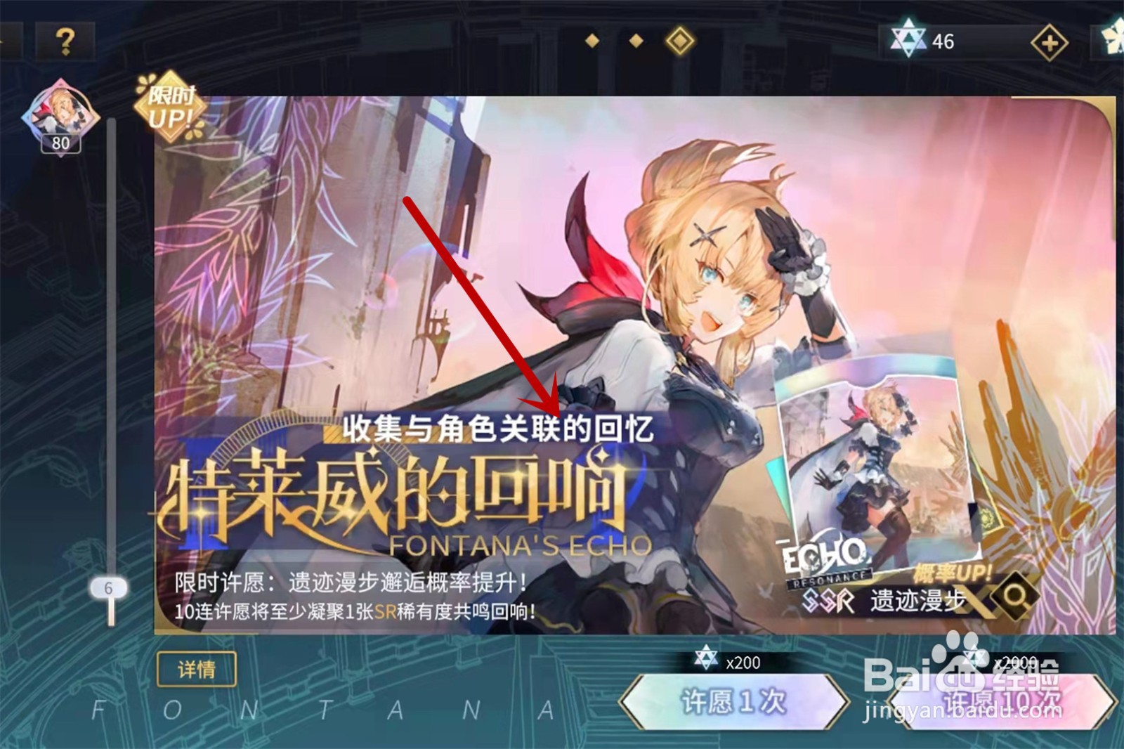 悠久之树虚数体怎么获得