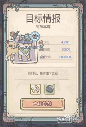 最强蜗牛异界之种怎么用