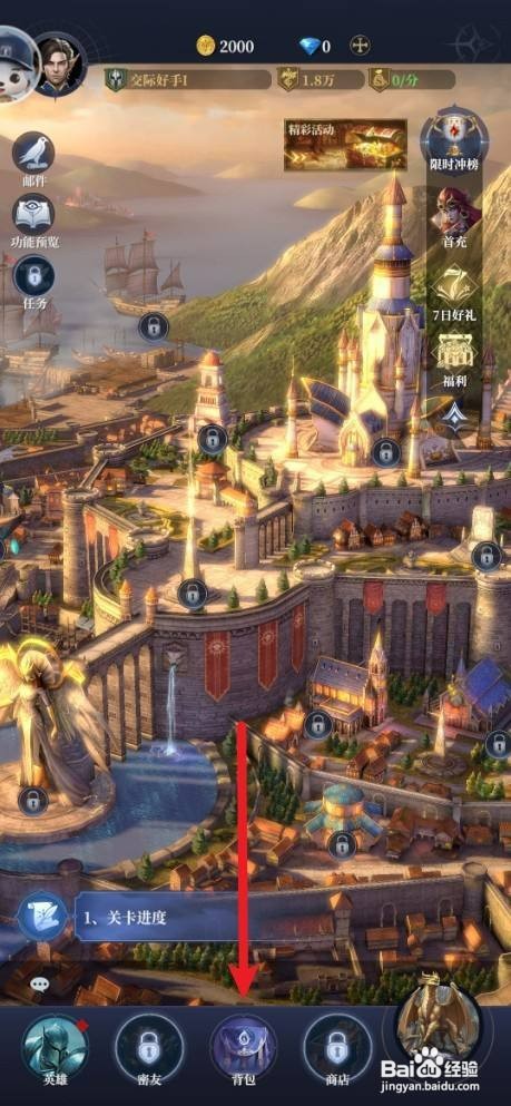 利萨斯英雄如何才能使用改名卡