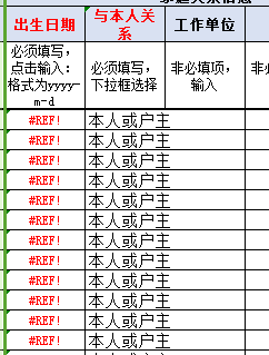excel将根据身份证号获取的出生年月提取成文本