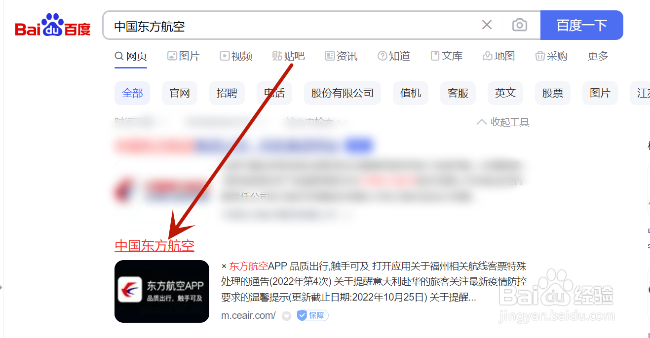 东航托运怎么收费