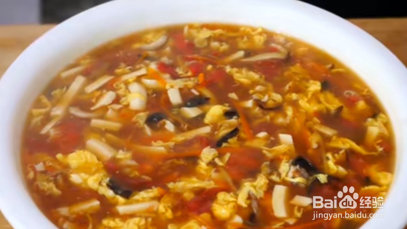 酸辣汤怎么做