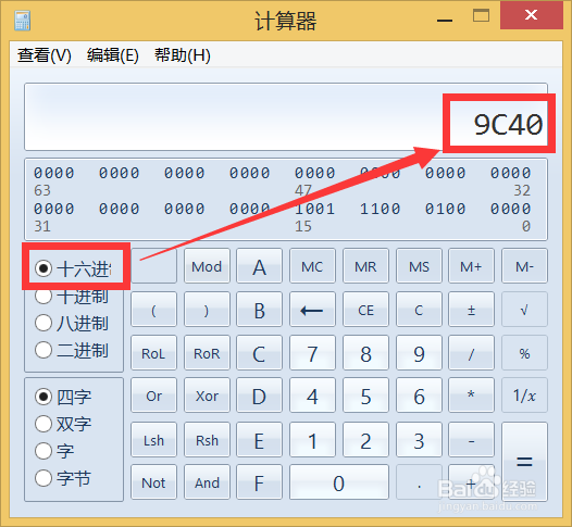 C语言视频 VS2015：[7]基本数据类型