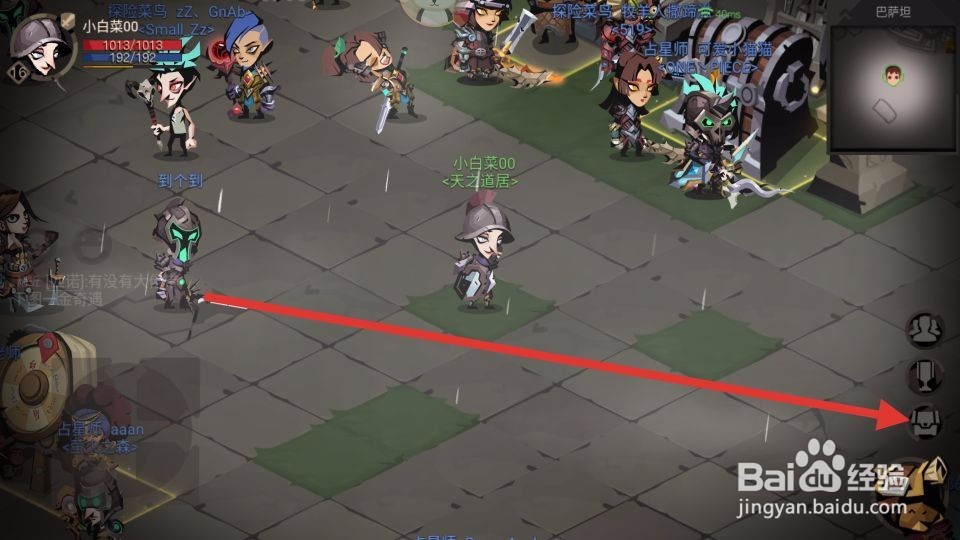 贪婪洞窟2遗忘之水怎么获取