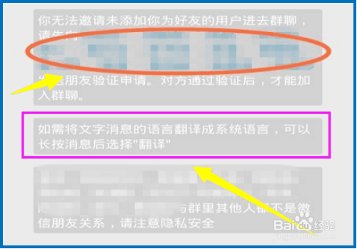 怎样可以知道自己的微信号有没有被对方拉黑?