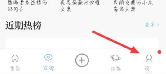 句子控怎么查看帮助中心