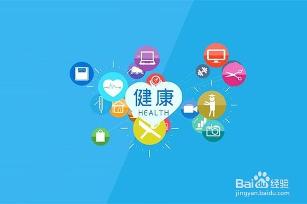 展位设计:HE2019第28届广州大健康产业博览会