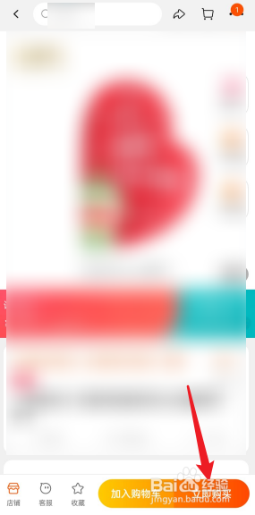 淘宝怎么进行试用领取