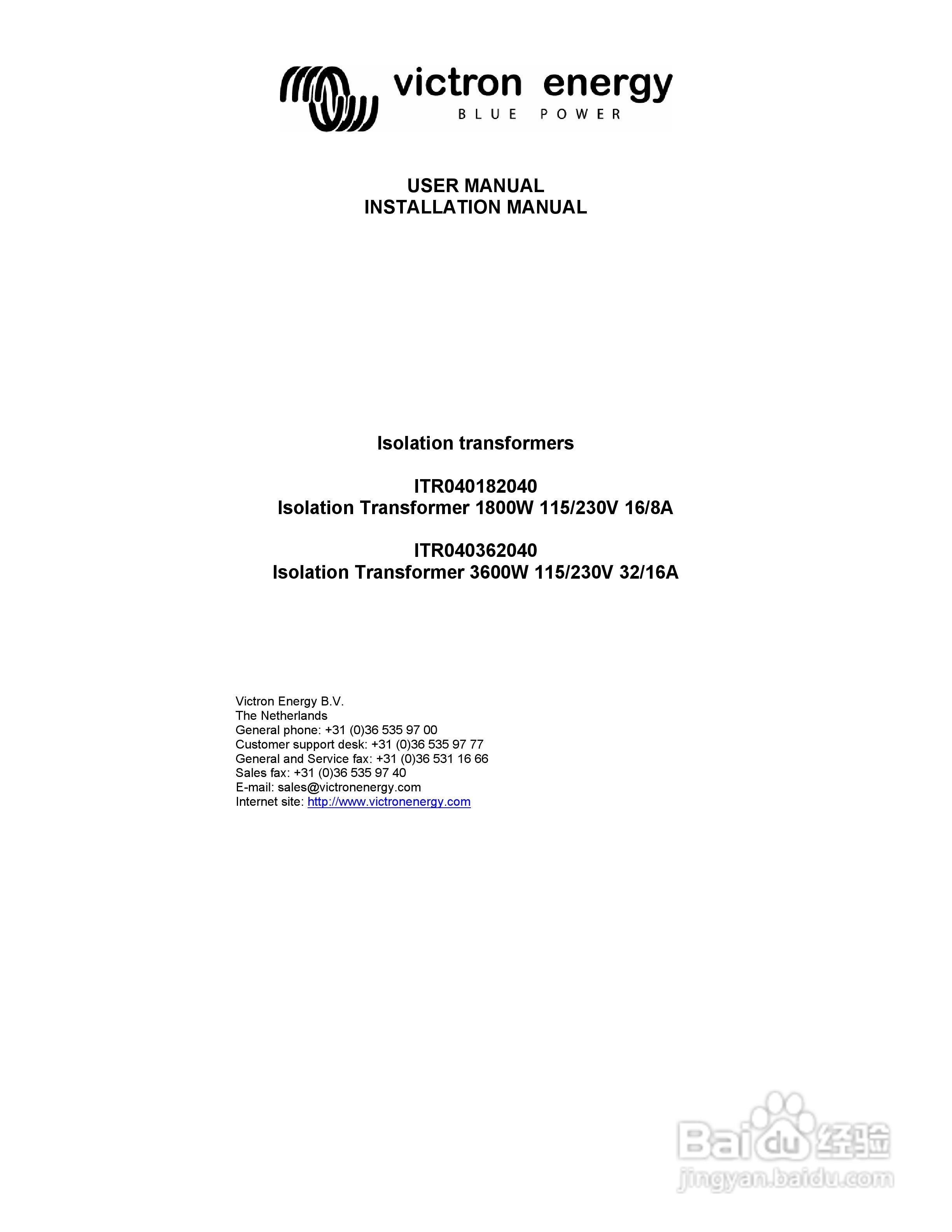 1800/3600,115/230V 隔离变压器用户手册:[1]