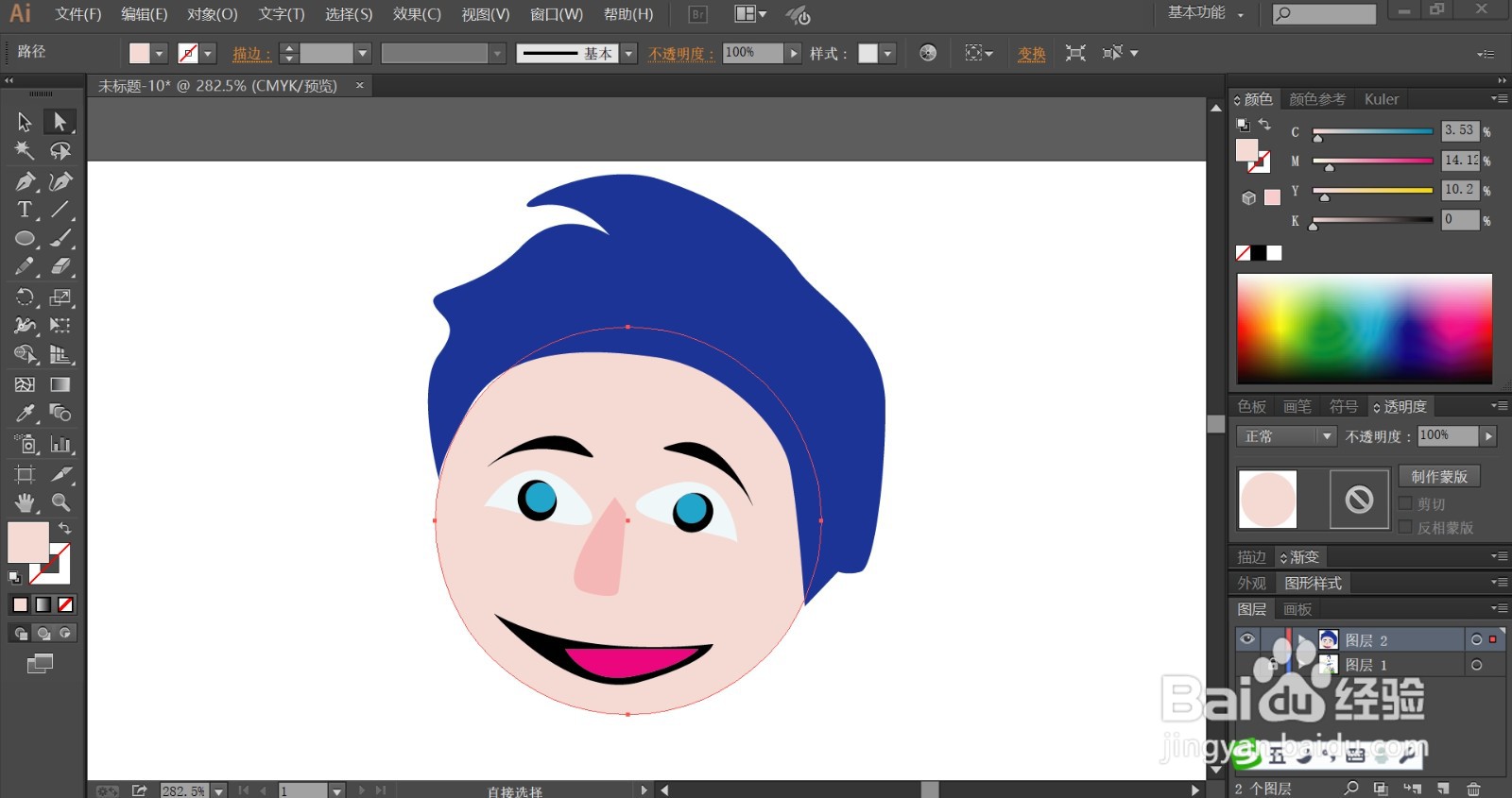 我是班级小主人简笔画