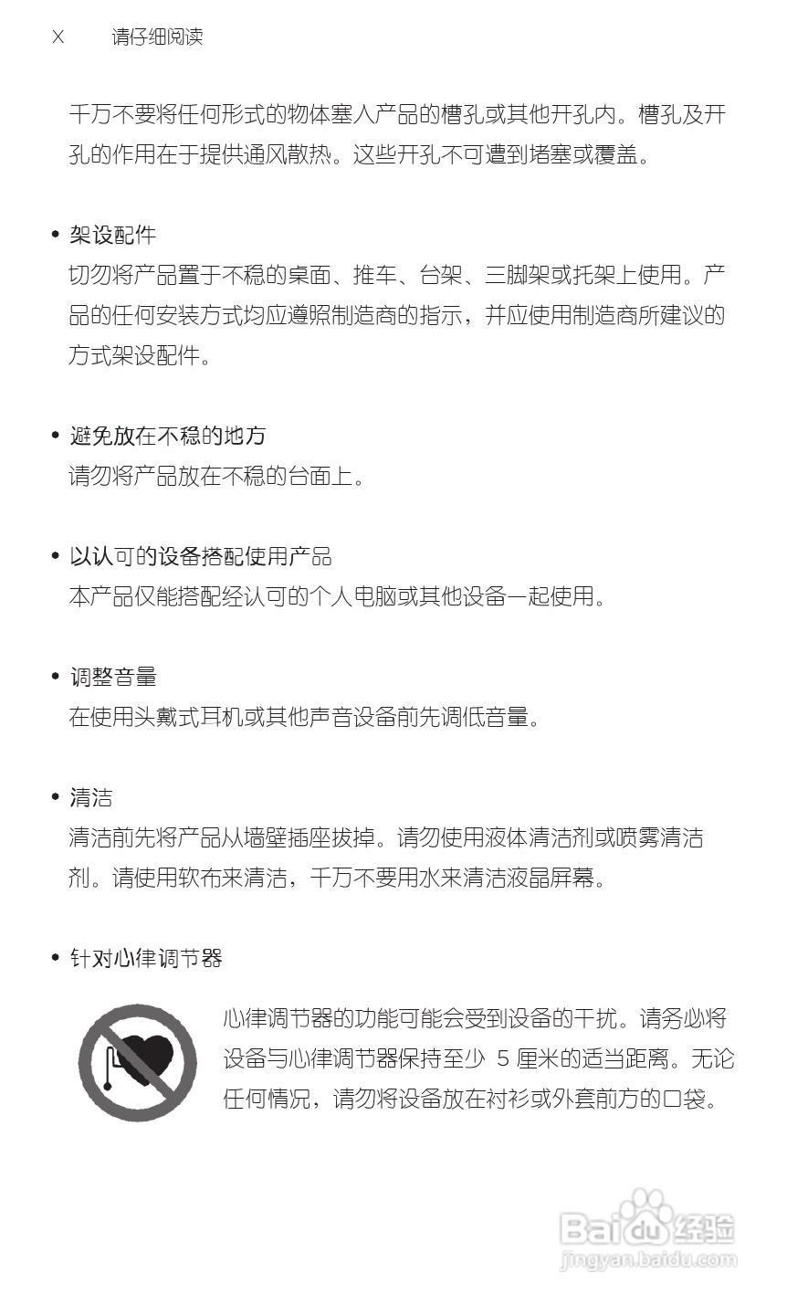 宏达HTC S710d手机使用说明书:[2]
