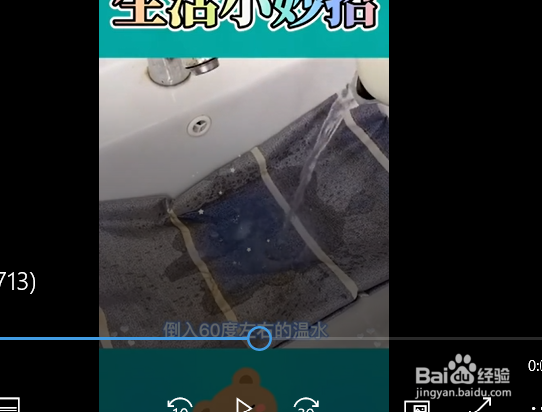 清理发黄枕套的小妙招