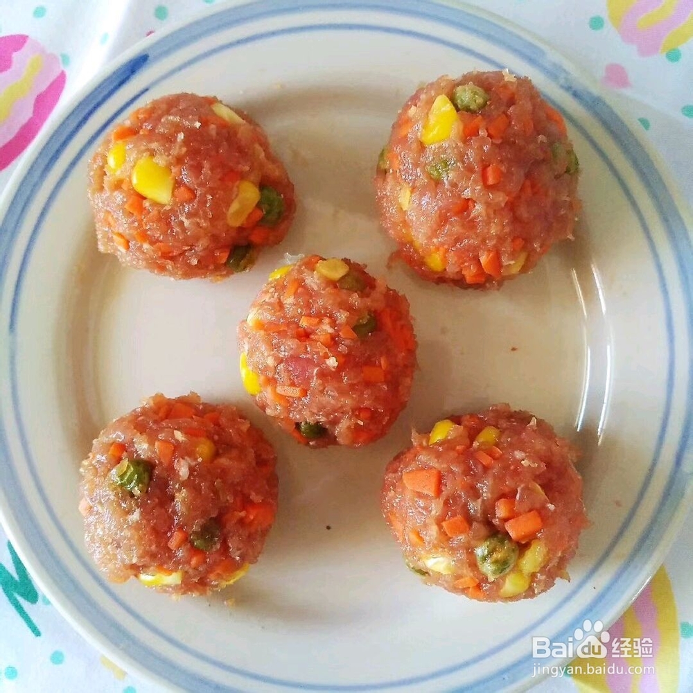 彩色肉丸的做法