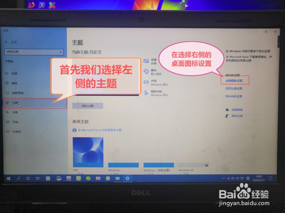win10如何关闭用户账户控制提醒