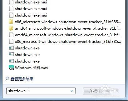 windows文件共享账号更换设置