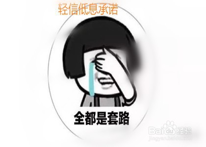 贷款5万元的方法