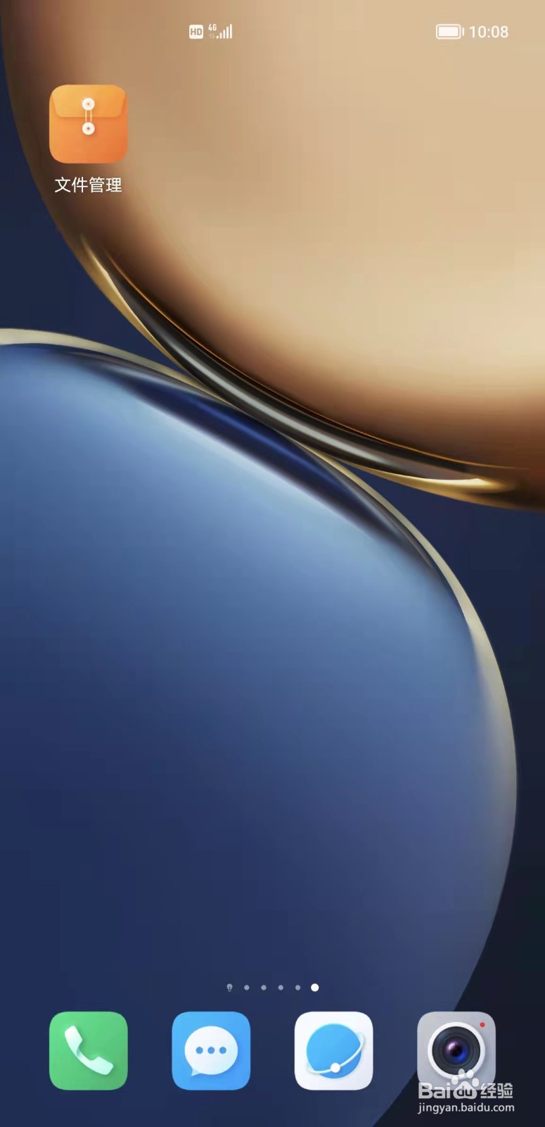 荣耀50手机提示内存不足如何清理内存？